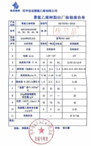 XINFA PVC SG5 Quality inspection sheet-12345k