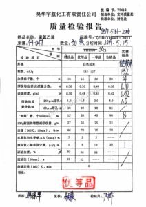 YUHANG PVC SG3 Quality inspection sheet