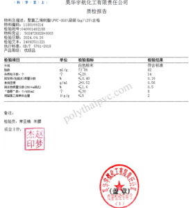 YUHANG PVC SG8 Quality inspection sheet