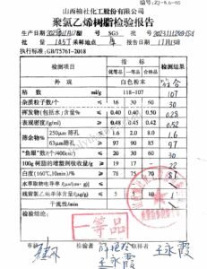 YUSHE PVC SG5 Quality inspection sheet