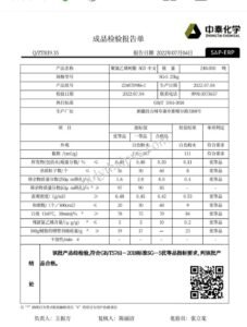 ZHOGNTAI PVC SG5 Quality inspection sheet