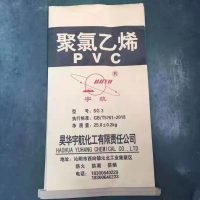 YUHANG pvc sg3